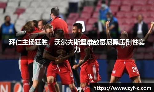 乐鱼体育官网