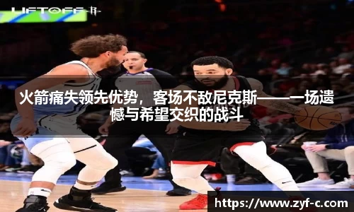 leyucom乐鱼官网