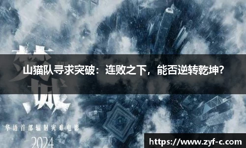 乐鱼体育