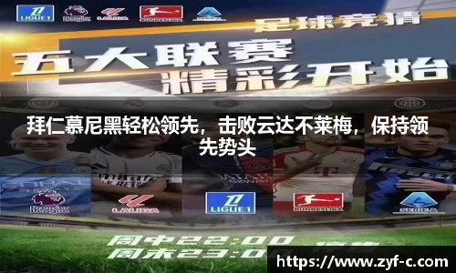乐鱼体育官网