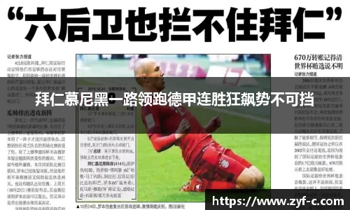 乐鱼体育