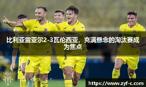 乐鱼体育