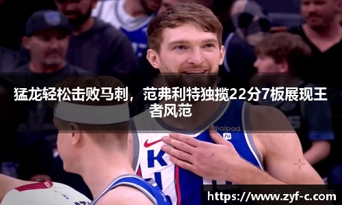 乐鱼体育官网
