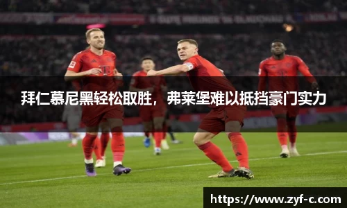 leyu乐鱼体育