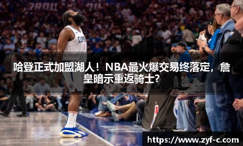 leyucom乐鱼官网