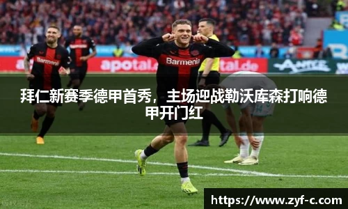 乐鱼体育官网
