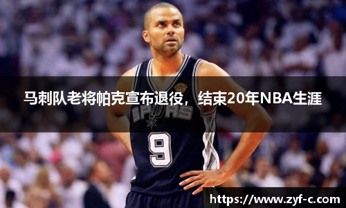 leyu乐鱼体育