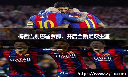 乐鱼体育