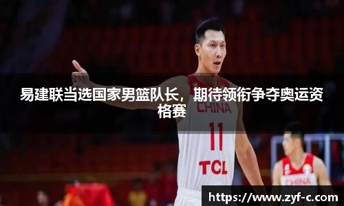 乐鱼体育官网