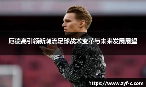 leyu乐鱼体育