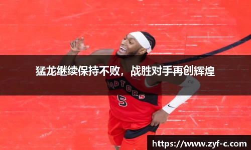 乐鱼体育官网