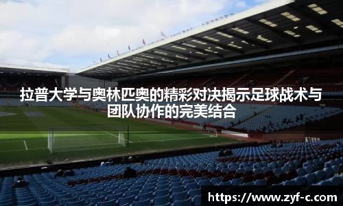 leyu乐鱼体育
