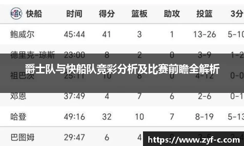 leyu乐鱼体育