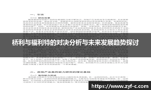 leyucom乐鱼官网