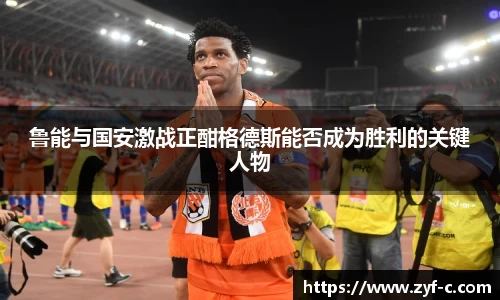 leyu乐鱼体育