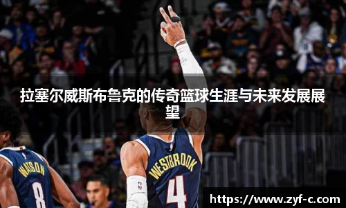 乐鱼体育
