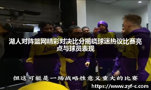 乐鱼体育