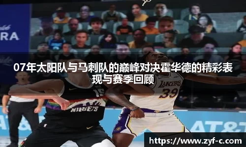 乐鱼体育