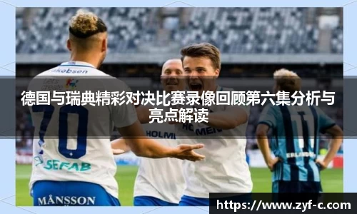 leyu乐鱼体育