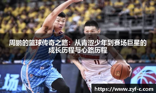 乐鱼体育
