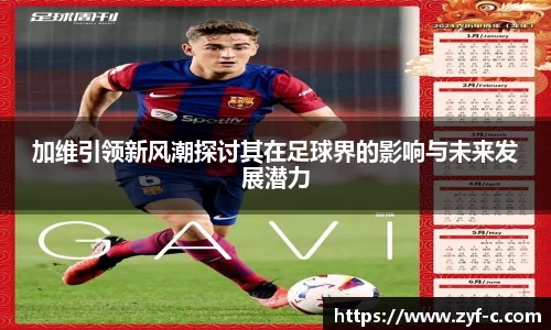 乐鱼体育