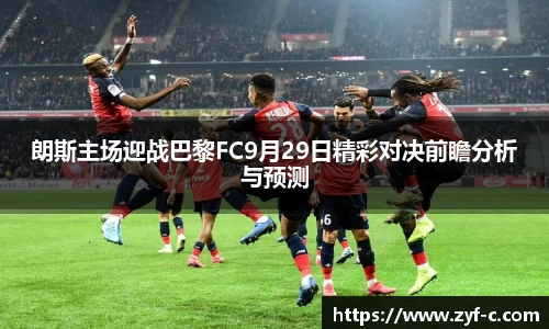 乐鱼体育官网