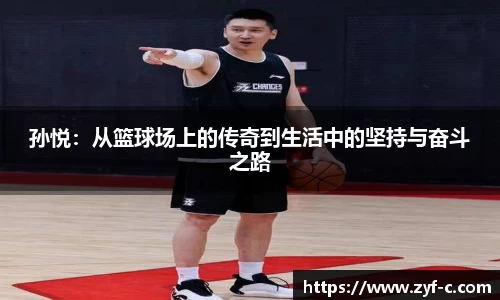 乐鱼体育官网