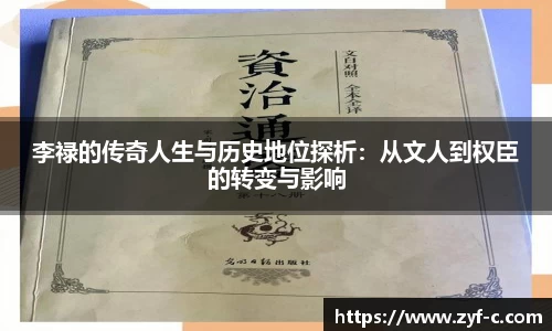 乐鱼体育官网