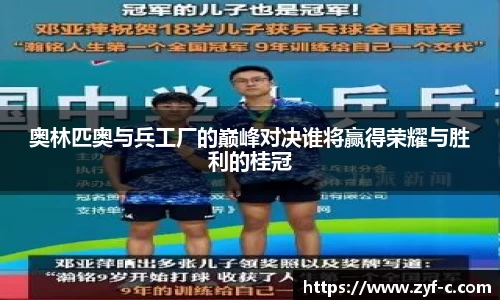 乐鱼体育官网
