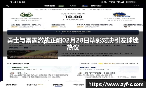乐鱼体育