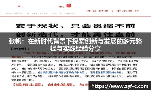 乐鱼体育