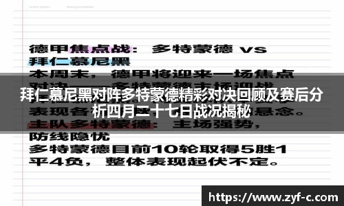 leyu乐鱼体育