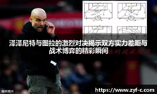 乐鱼体育