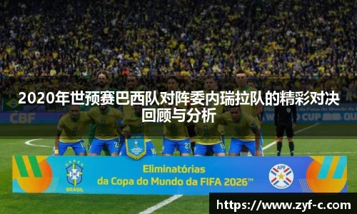乐鱼体育官网