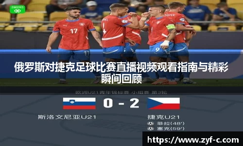 乐鱼体育