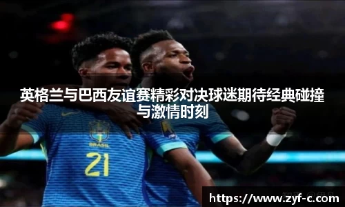 leyu乐鱼体育