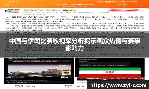 乐鱼体育官网