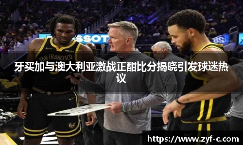 乐鱼体育