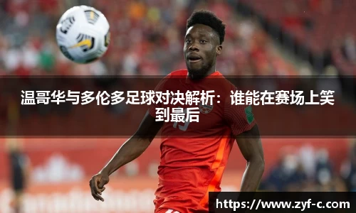 乐鱼体育官网