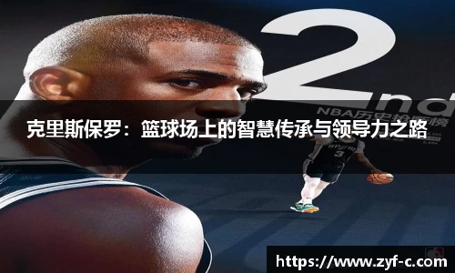 leyu乐鱼体育