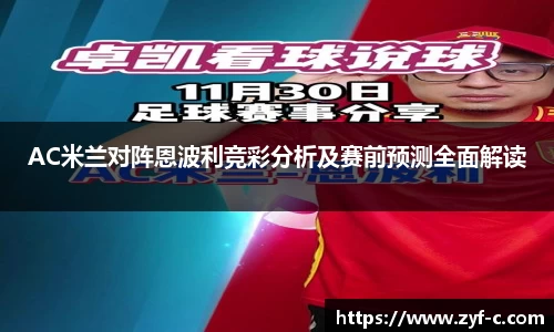 乐鱼体育
