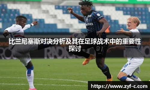 leyu乐鱼体育