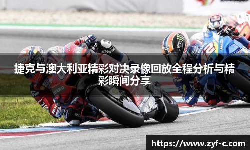 乐鱼体育官网