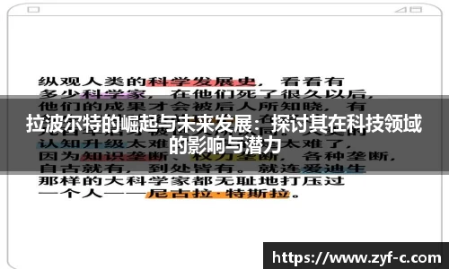 乐鱼体育
