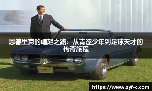 leyu乐鱼体育