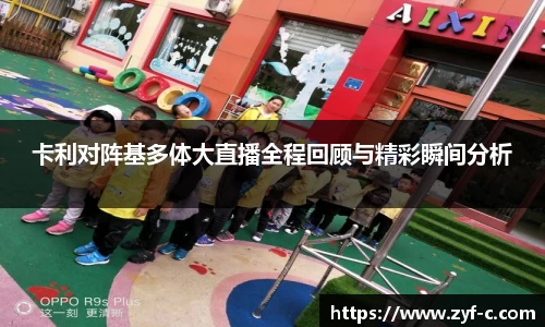 乐鱼体育官网