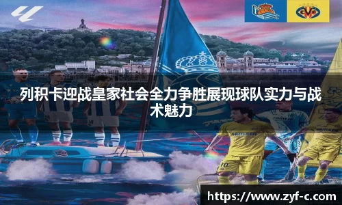 leyu乐鱼体育