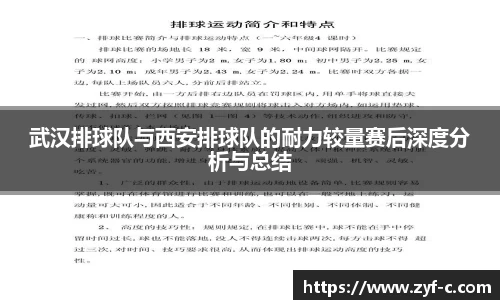 乐鱼体育