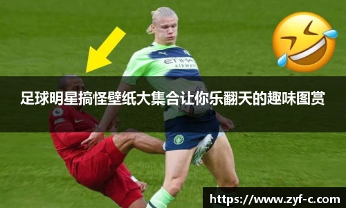 leyucom乐鱼官网