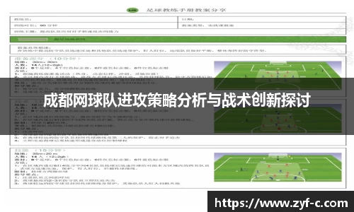 乐鱼体育官网
